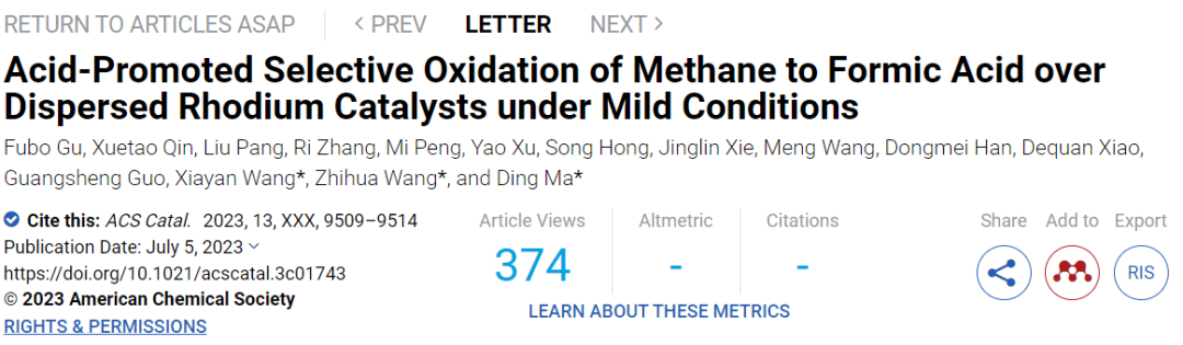 马丁/王志华/汪夏燕ACS Catal.：Rh/ZSM-5在温和条件下实现甲烷选择性氧化制甲酸