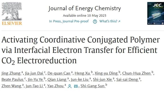 J. Energy Chem.：界面电子转移活化配位共轭聚合物实现高效CO2电还原