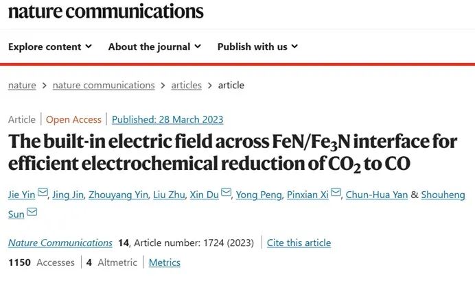 Nature子刊：内建电场和异质结构！FeN/Fe3N将CO2高效还原为CO