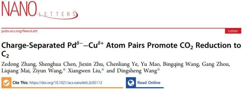 王定胜/刘向文/王子运​Nano Letters：法拉第效率高达78.2%！电荷分离Pdδ−−Cuδ+原子对促进CO2还原为C2