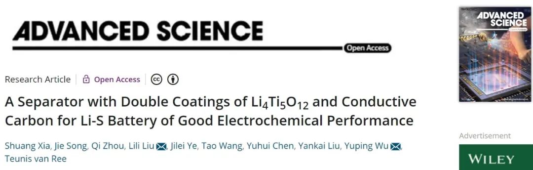 吴宇平/刘丽丽Adv. Sci.：采用Li4Ti5O12修饰隔膜获得更好的Li-S电池