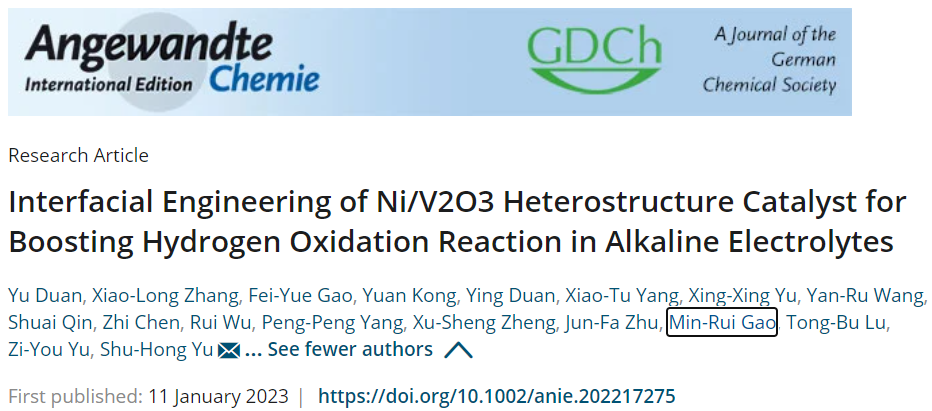 ​俞书宏院士Angew.：Ni/V2O3异质结催化剂助力碱性HOR