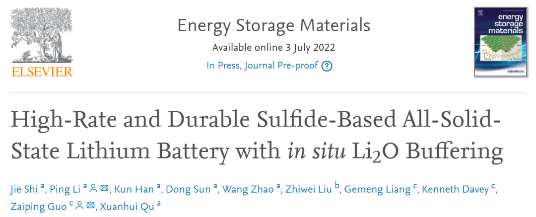 郭再萍/李平EnSM：原位Li2O缓冲层实现高性能硫化物基全固态锂电池