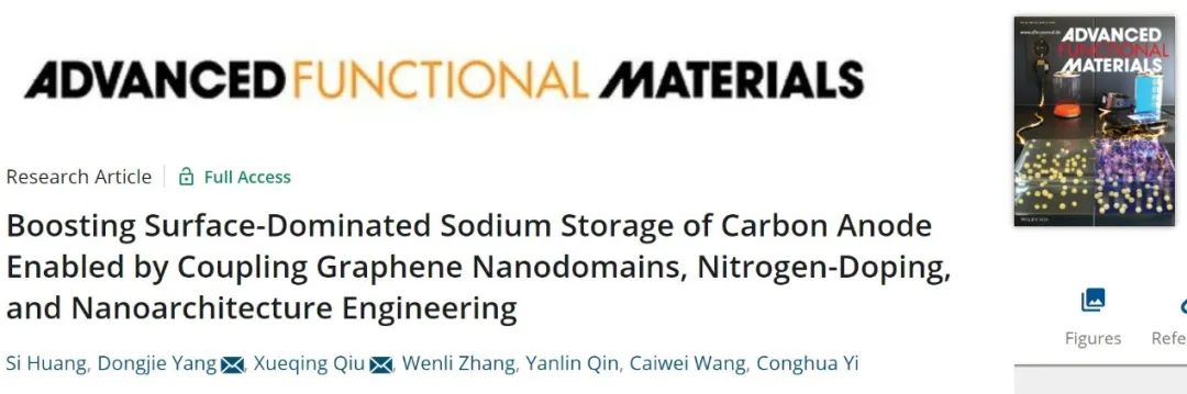 邱学青/杨东杰AFM：耦合石墨烯纳米域、氮掺杂和结构工程获得表面主导储钠碳负极
