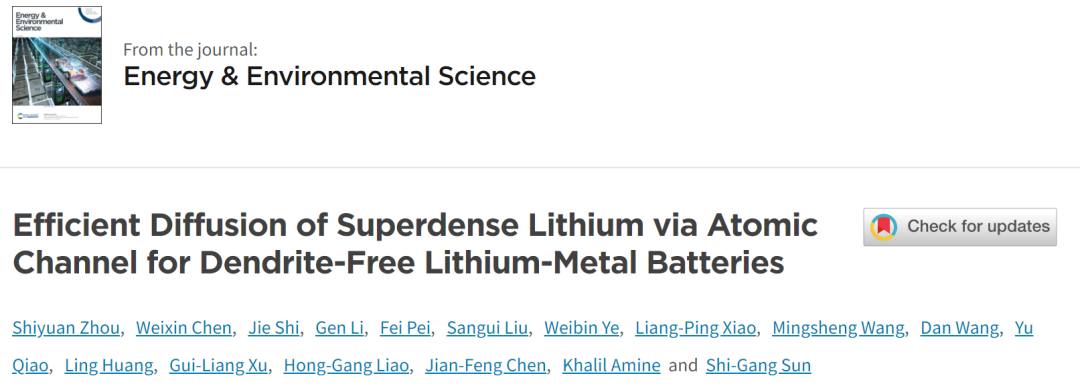厦大孙世刚院士/廖洪钢教授EES：370次循环后无容量衰减的锂金属电池！