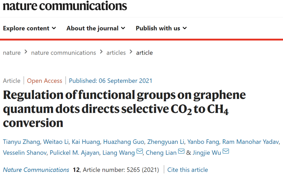 UC/华东理工/上大Nature子刊：调控GQDs上官能团助力选择性CO2转化为CH4