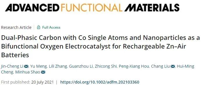 邵敏华/刘畅/李金成AFM: 双相碳用于可充电锌-空电池的双功能氧电催化剂