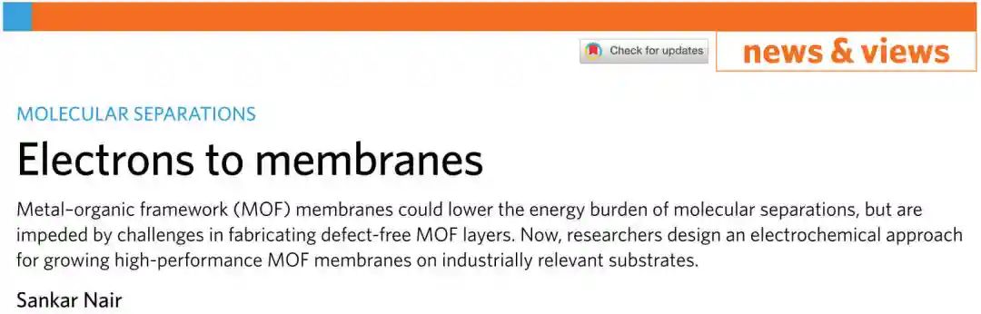 Sankar Nair最新Nature Energy的几点思考：电化学法-无缺陷MOF膜成为可能