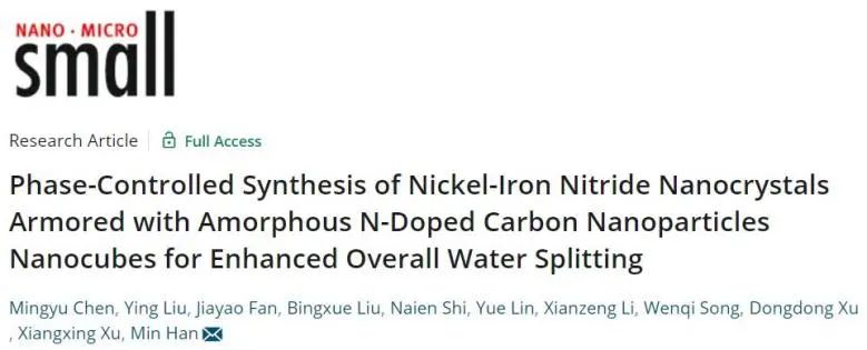 南师大韩敏Small：相控合成策略功劳大！制备Ni2+xFe2−xN/NC NPNCs用于增强整体水分解