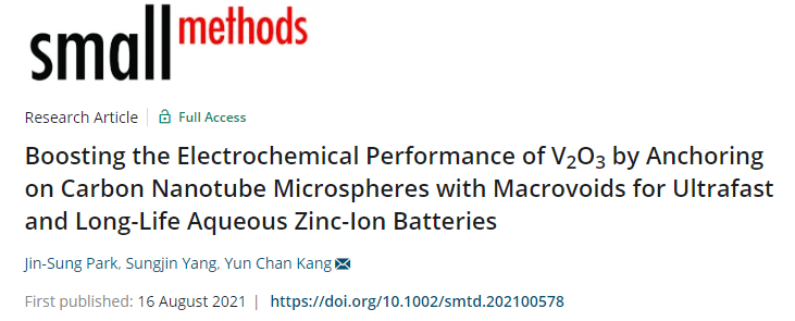 高丽大学Small Methods: 锚定大孔隙碳纳米管微球来提高V2O3的电化学性能，用于超快、长寿命的水系锌离子电池