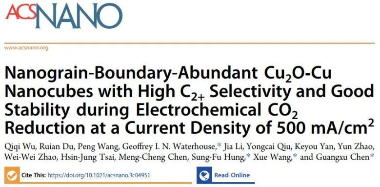 ACS Nano：构建富纳米晶界Cu2O-Cu，实现高电流下高选择性催化CO2还原为C2+