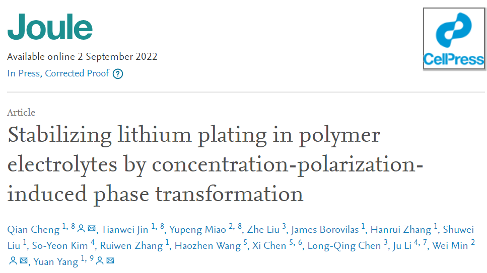 杨远/闵玮/程前Joule：稳定锂负极的聚合物电解质的相变策略