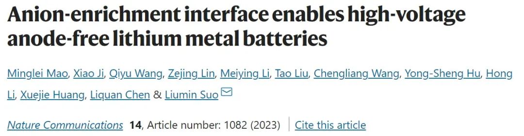 ​索鎏敏Nature子刊：富阴离子界面使4.6V无阳极锂金属电池成为可能！