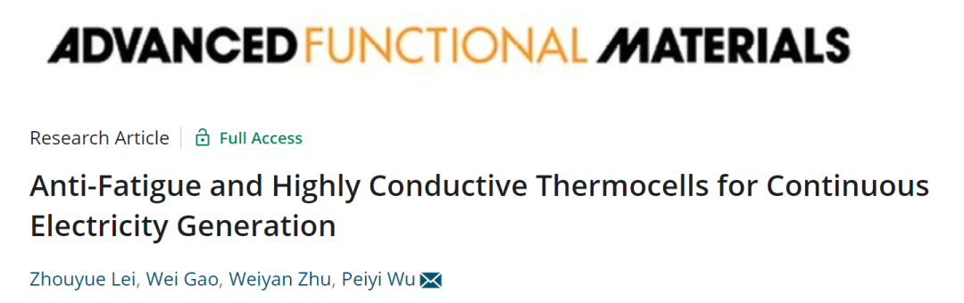 武培怡教授AFM：用于连续发电的抗疲劳和高导电热电池