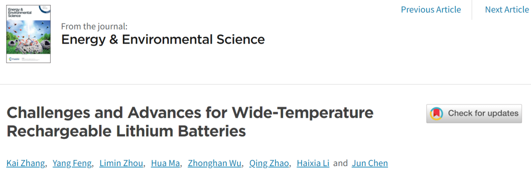 南开陈军院士/张凯EES综述: 宽温可充电锂电池的挑战与进展