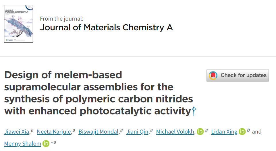 JMCA：melem-基超分子组装体用于合成具有增强光催化活性的聚合物氮化碳