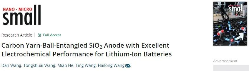 宁夏大学王海龙Small：具有优异电化学性能的碳纱球缠绕SiO2负极材料