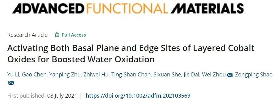 邵宗平/周嵬AFM: 激活层状钴氧化物的基面与边缘位点促进水氧化