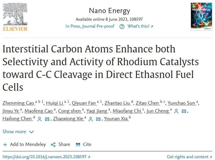 程俊/谢兆雄/陈海龙Nano Energy：间隙C原子增强Rh对C-C键断裂的选择性和活性