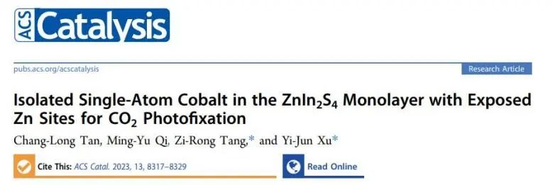 ACS Catalysis：Co修饰ZnIn2S4单分子层，构建CoZn双中心促进光催化CO2固定