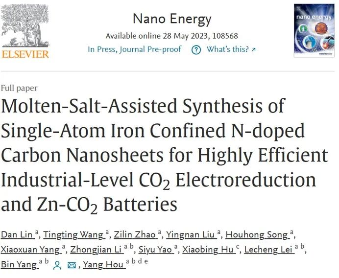 ​浙大杨彬Nano Energy：N掺杂碳纳米片负载铁单原子催化剂实现高效CO2RR