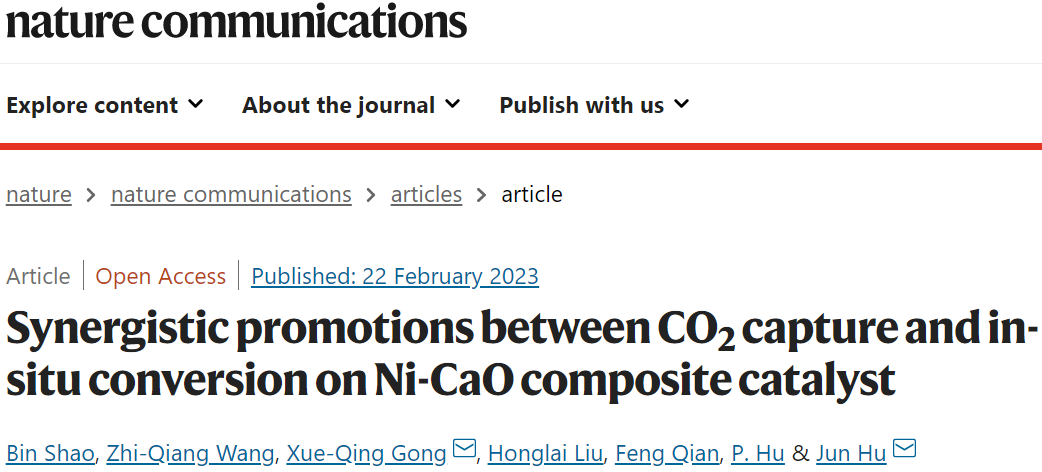 胡军/龚学庆Nature子刊：Ni-CaO催化剂上CO2捕获与原位转化协同作用