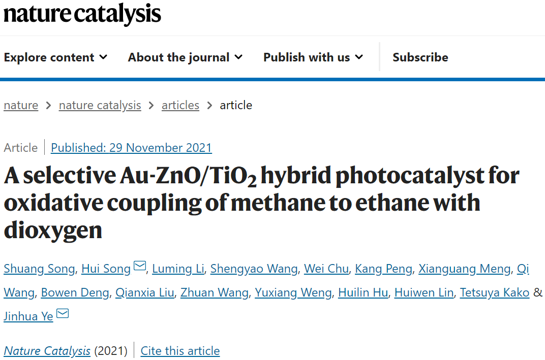 叶金花/宋辉Nat. Catal.：提高一个数量级！Au-ZnO/TiO2杂化光催化剂助力甲烷与氧气的氧化偶联