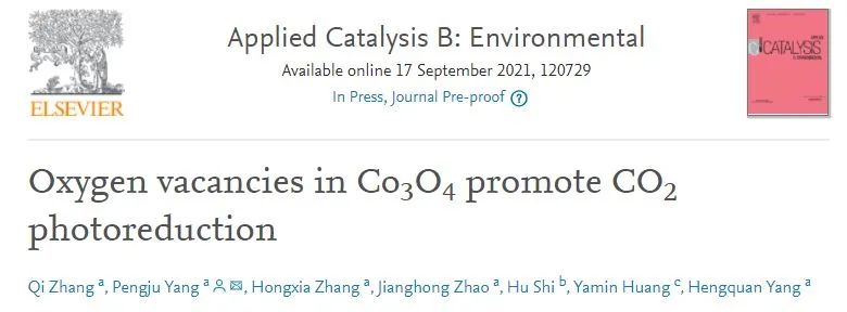 杨朋举Appl. Catal. B.：富含氧空位的Co3O4用于光催化CO2还原