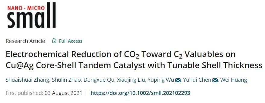 陈宇辉/吴宇平Small：壳厚可调的Cu@Ag核壳串联催化剂用于CO2电化学还原为C2