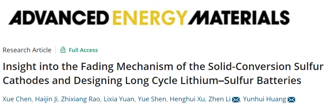黄云辉/李真AEM: 固体转换型硫正极的衰减机制和长寿命锂硫电池设计策略