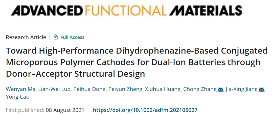陕师大蒋加兴/张崇AFM: 用于双离子电池的高性能聚合物正极的“供体-受体”结构设计