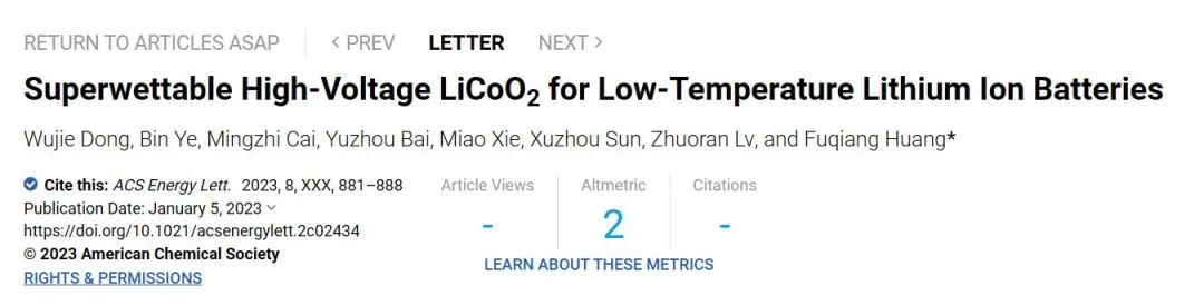 黄富强ACS Energy Letters：超润湿性高压LiCoO2用于低温锂离子电池