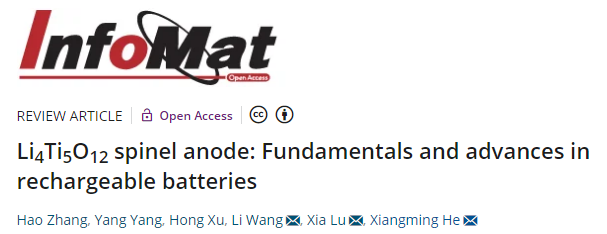 何向明/卢侠InfoMat综述: 可充电电池LTO尖晶石负极的基础和进展