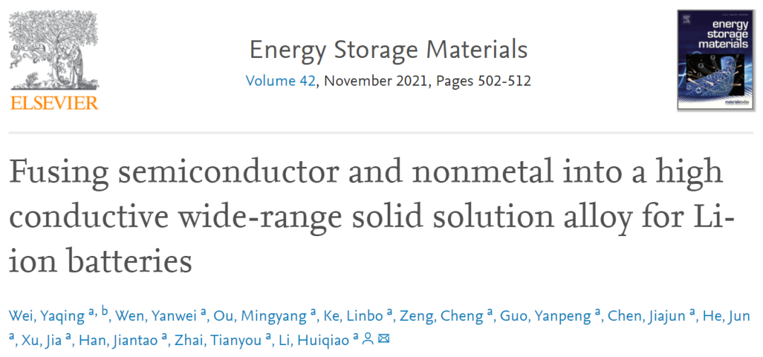 华科李会巧EnSM: 半导体与非金属熔合成的锂离子电池用高导电性宽范围合金