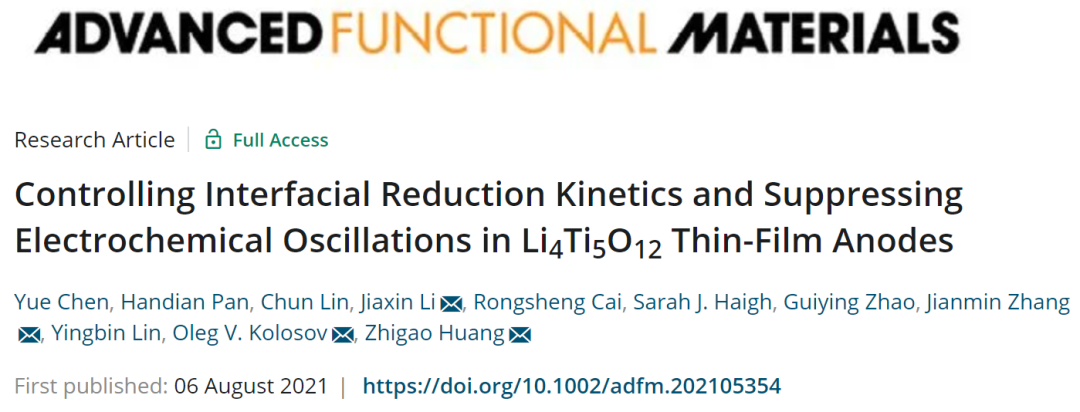 福师大/兰卡AFM: 控制Li4Ti5O12薄膜负极中的界面还原动力学，抑制电化学振荡