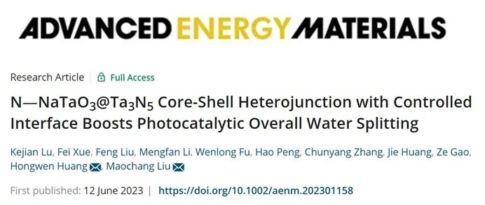 AEM：N-NaTaO3@Ta3N5核壳异质结构与可控界面实现高效光催化水分解