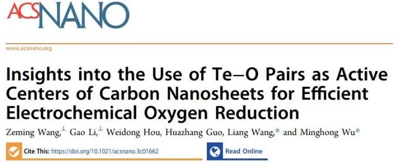 吴明红/王亮ACS Nano：Te-O对作为碳纳米片活性中心，显著增强电催化ORR活性