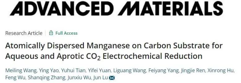 AM: 分散在碳基底上的Mn单原子，实现高效催化CO2还原和用于非质子Li-CO2电池