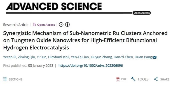 扬州大学庞欢Adv. Sci.：氧化钨纳米线锚定亚纳米钌团簇高效双功能氢电催化的协同机理