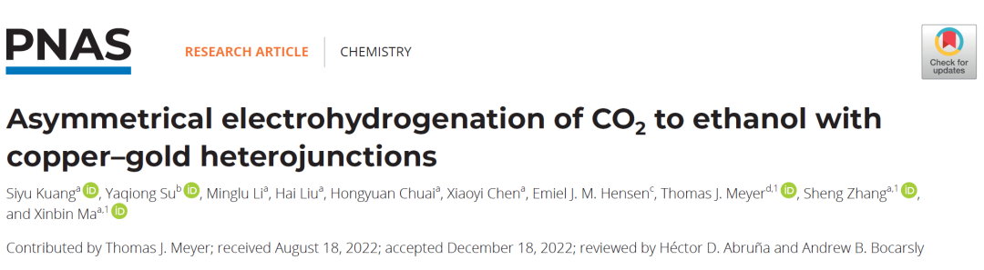 CO2还原新进展！天津大学PNAS：Cu/Au异质结，电催化CO2还原产乙醇！