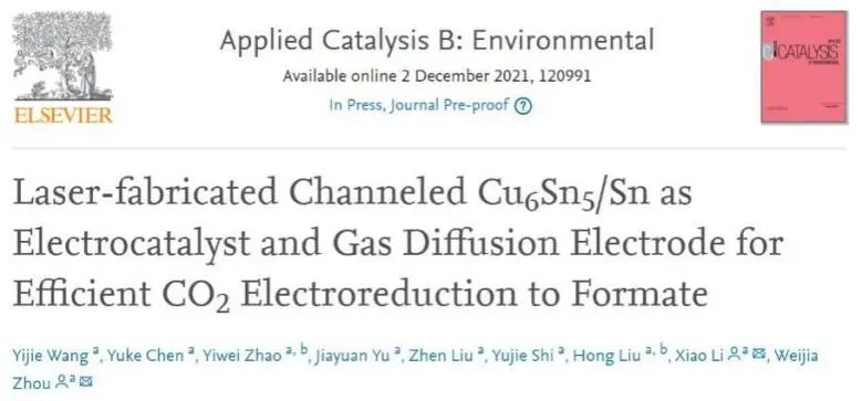 8篇催化顶刊：EES、Angew、ACS Catal.、Nano Energy、Adv. Sci.等