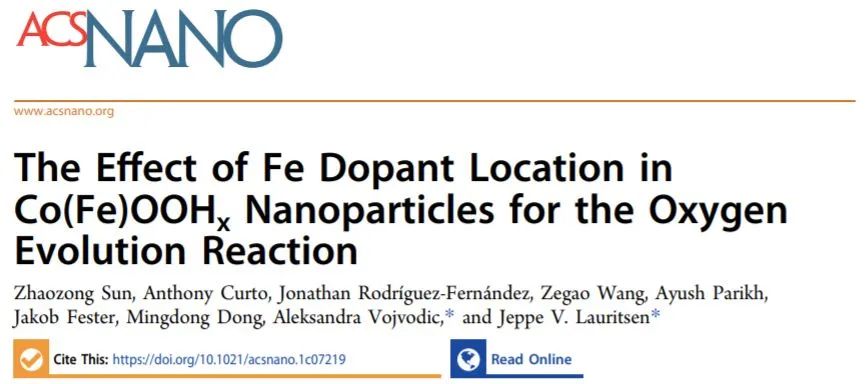 8篇催化顶刊：Nat. Commun.、ACS Nano、Nano Energy、Nano Lett.等成果