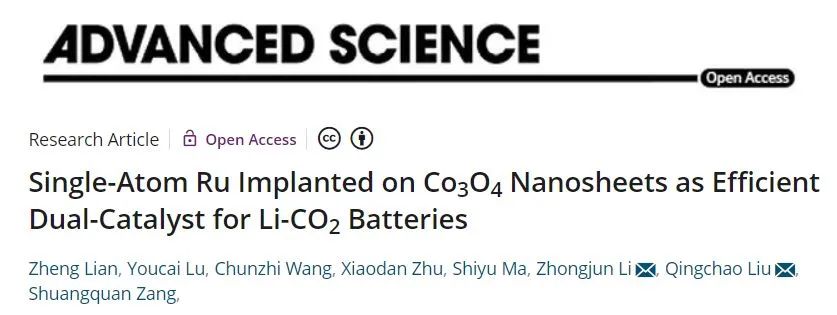 郑大刘清朝/李中军Adv. Sci.: 单原子Ru引入Co3O4纳米片作为 Li-CO2电池的高效双催化剂
