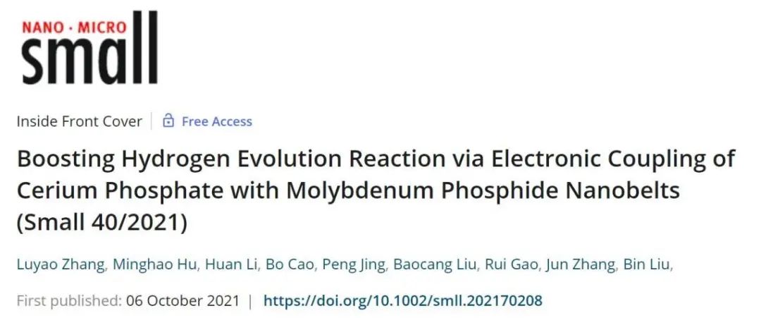 南洋理工/内大Small：磷酸铈与磷化钼纳米带的电子耦合促进电催化HER