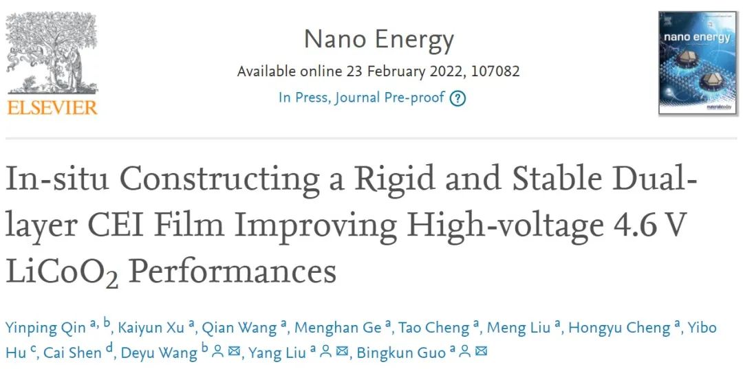 郭炳焜/刘杨/王德宇Nano Energy：双层CEI膜实现LiCoO2高压4.6V循环