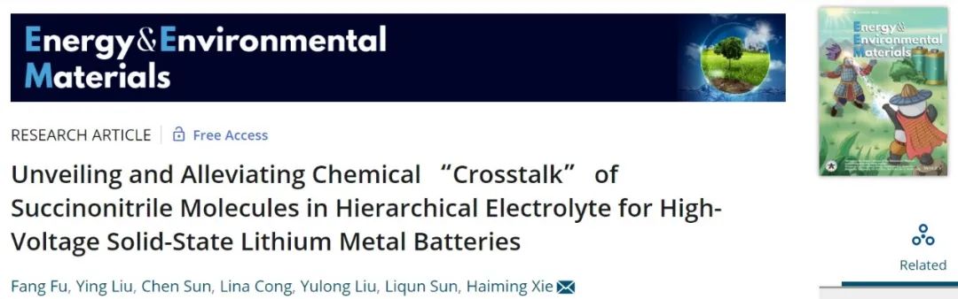 东北师大谢海明EEM：缓解高压固态锂金属电池中的化学“串扰