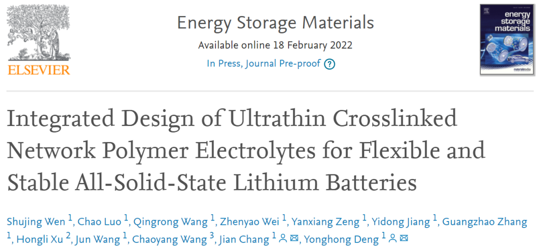 邓永红/常建EnSM: 用于柔性全固态锂电池的超薄交联网络聚合物电解质的集成设计