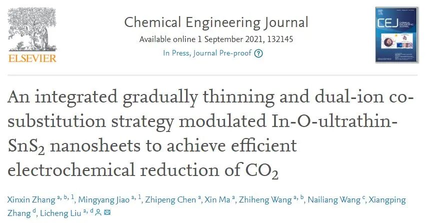 中科院刘立成Chem. Eng. J.: 调控In-O-ultrathin-SnS2纳米片促进高效CO2电还原