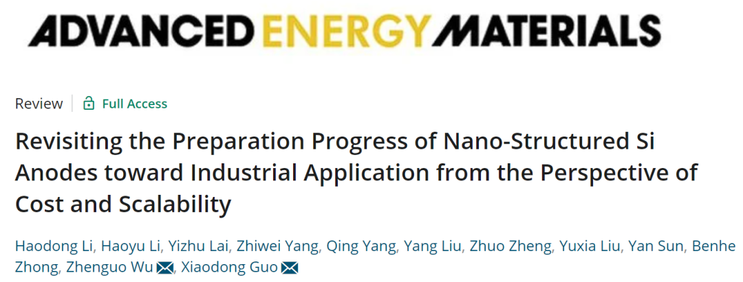 郭孝东/吴振国AEM: 纳米结构硅负极的工业应用制备进展