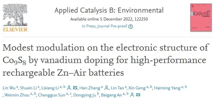​辽科大Appl. Catal. B：高性能Zn-Air电池中钒掺杂对Co9S8电子结构的调节